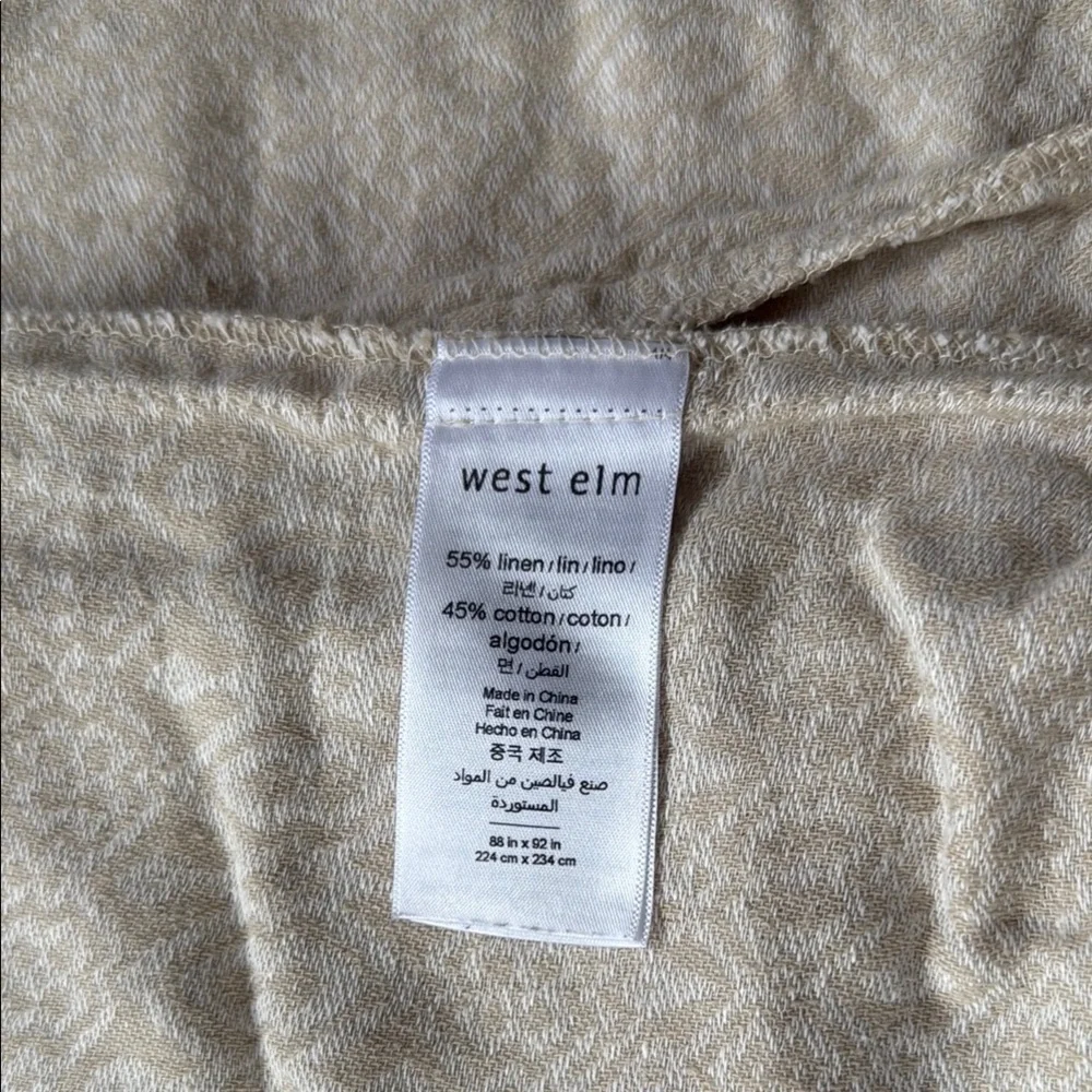 West Elm Cream/Natural Duvet Cover Queen subtle Geo print